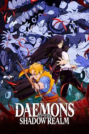 Daemons of the Shadow Realm 2026 Season 1 Hindi - English - Japanese Audio [EP 01 TO 19 Added]