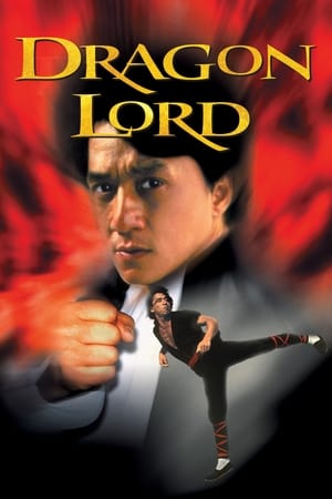 Dragon Lord 1982 Hindi Dual Audio [1.1GB] Download HD Poster Download - filmyfly