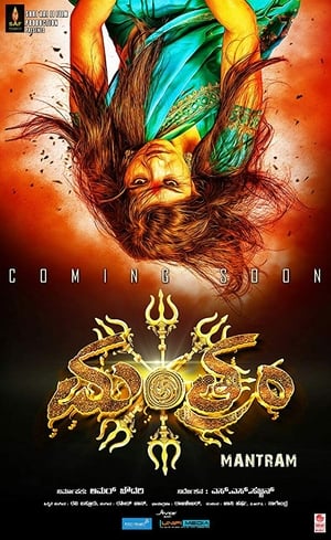 Mantram 2017 Hindi Dual Audio 320MB HD Poster Download - filmyfly