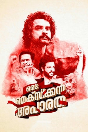Oru Mexican Aparatha (2017) (Hindi – Malayalam) Dual Audio [1.3GB] HD Poster Download - filmyfly