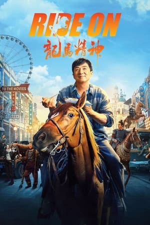 Ride On (2023) Hindi Dual Audio – HD Poster Download - filmyfly